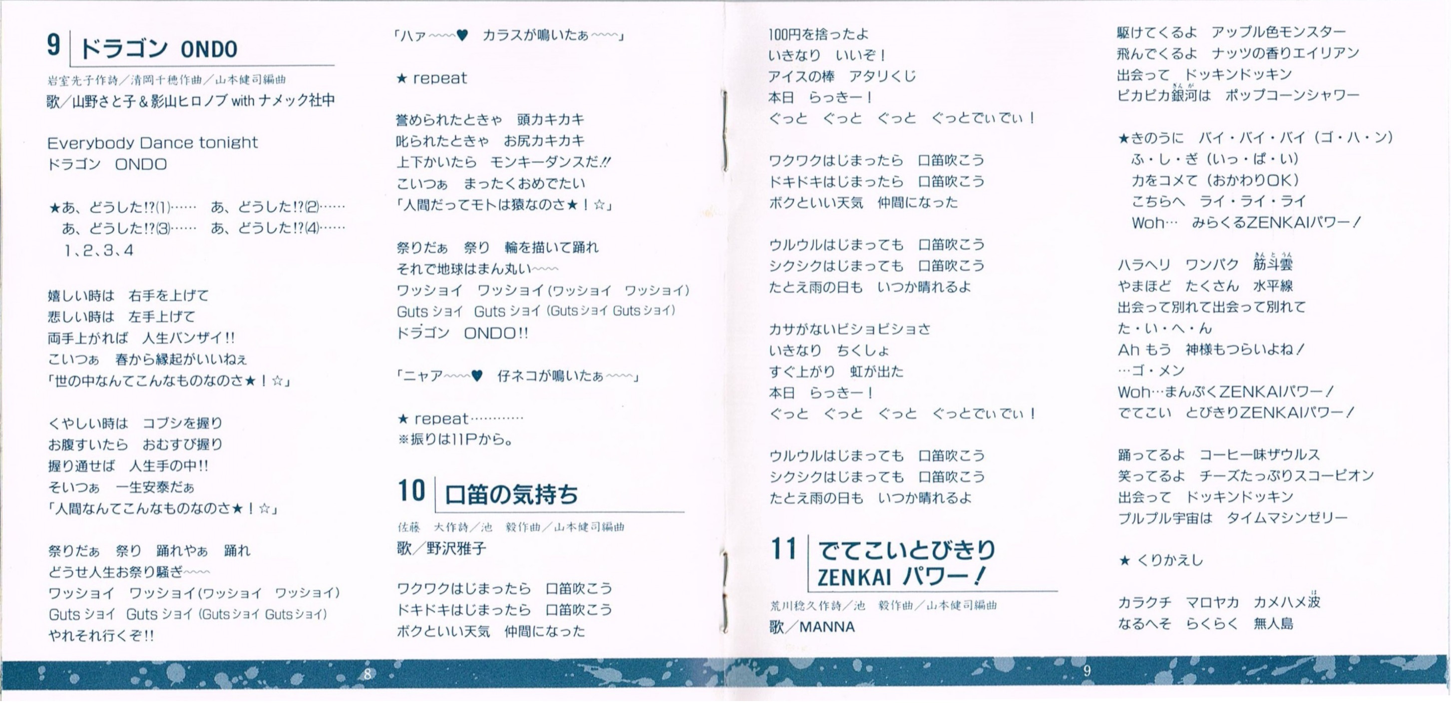 page